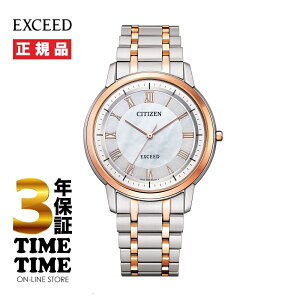 【楽天ファッション対象ストア!10%クーポンあり】CITIZEN シチズン EXCEED エクシード AR4004-71D 【安心の3年保証】