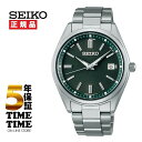 【16日26時まで最大2,000円OFFクーポン！ポイント最大47倍】SEIKO SELECTION セイコーセレクション Sシリーズ 腕時計 メンズ ソーラー電波 グリーン シルバー SBTM319 【安心の5年保証】