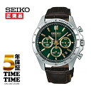 SEIKO SELECTION セイコーセレクション 腕時計 メンズ クロノグラフ 革ベルト グリーン ブラウン SBTR017 【安心の5年保証】入学 就職 御祝