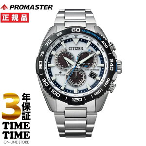 CITIZEN シチズン PROMASTER プロマスター LANDシリーズ CB5034-91A 【安心の3年保証】
