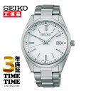 SEIKO SELECTION セイコーセレクション Sシリーズ 腕時計 メンズ ソーラー電波 ホワイト シルバー SBTM317 【安心の3年保証】
