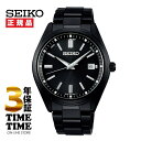 【11日26時まで！最大2,000円OFFクーポン！ポイント最大47倍】SEIKO SELECTION セイコーセレクション Sシリーズ 腕時計 メンズ ソーラー電波 ブラック SBTM325 【安心の5年保証】