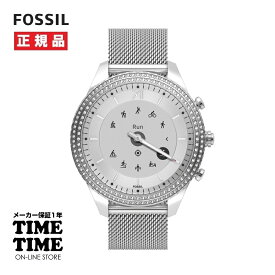 【最大2,000円OFFクーポン＆エントリーでポイント最大47倍！】FOSSIL フォッシル GEN6 Hybrid STELLA ステラ ハイブリットスマートウォッチ シルバー FTW7066 【安心メーカー1年保証】