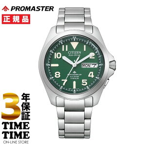 CITIZEN V`Y PROMASTER v}X^[ LANDV[Y GRhCudg PMD56-2951 yS5Nۏ؁z