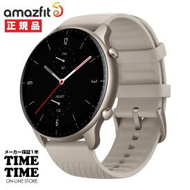 【最大2,000円OFFクーポン＆エントリーでポイント最大46倍！】Amazfit アマズフィット GTR2 New Version ライトニンググレー SP170027C170 【安心のメーカー1年保証】