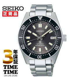 ＜大谷翔平ボブルヘッド付＞SEIKO セイコー Prospex プロスペックス ダイバースキューバ メカニカル 自動巻 復刻デザイン チャコールグレー SBDC101 【安心の3年保証】