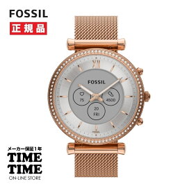 【最大2,000円OFFクーポン＆エントリーでポイント最大47倍！】FOSSIL フォッシル GEN6 Hybrid CARLIE カーリー ハイブリットスマートウォッチ ローズゴールド FTW7075 【安心のメーカー1年保証】