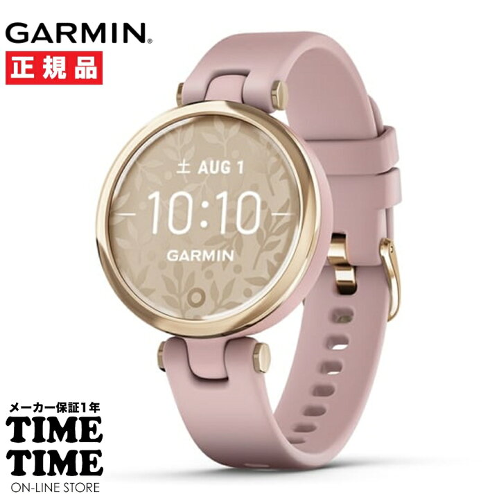 楽天市場】GARMIN ガーミン Lily Sport Dust Rose / Cream Gold リリー 