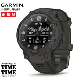 【期間限定特価】GARMIN ガーミン Instinct Crossover Dual Power インスティンクト クロスオーバー Graphite スマートウォッチ ソーラー充電 アウトドア Suica対応 010-02730-41 【安心のメーカー1年保証】