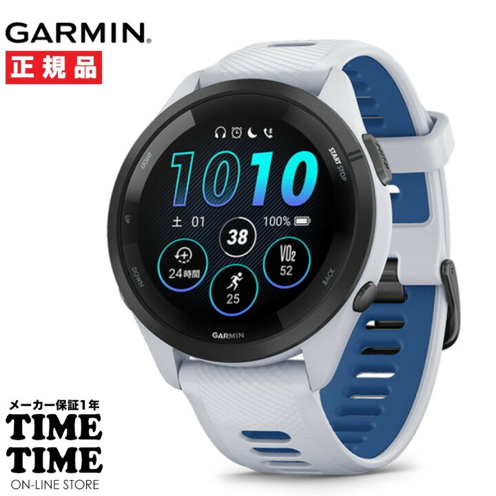 楽天市場】GARMIN ガーミン Forerunner 265 White フォアランナー265  