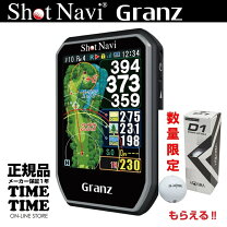 楽天市場】ショットナビ granzの通販