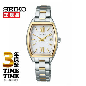 SEIKO SELECTION ZCR[ZNV SV[Y \[[dg fB[X gm[^ SWFH128 yS3Nۏ؁z