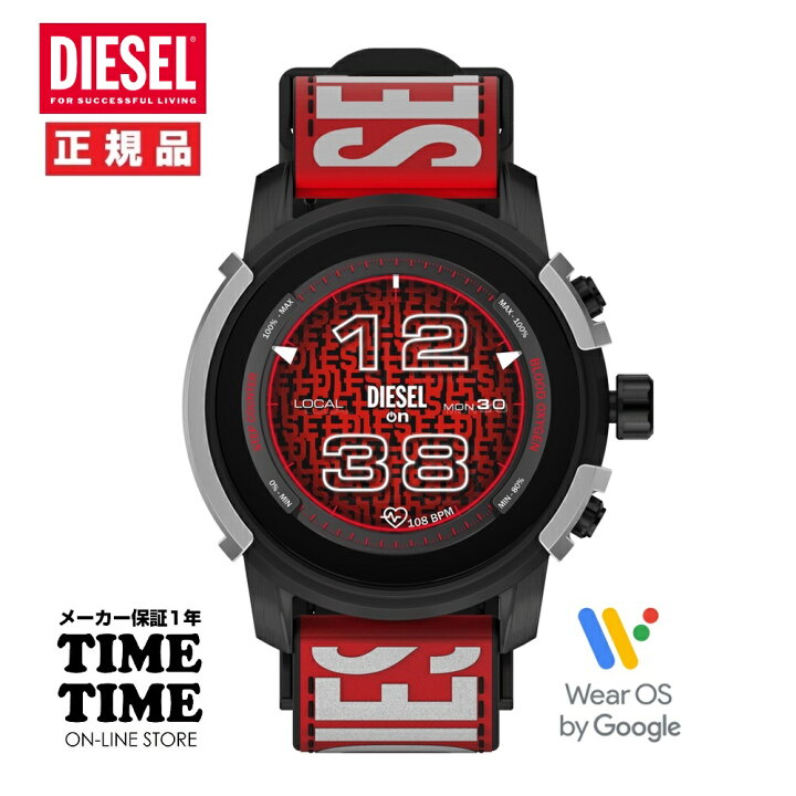 楽天市場】◇クーポン付◇お買得ストアはこちら！DIESEL ディーゼル 
