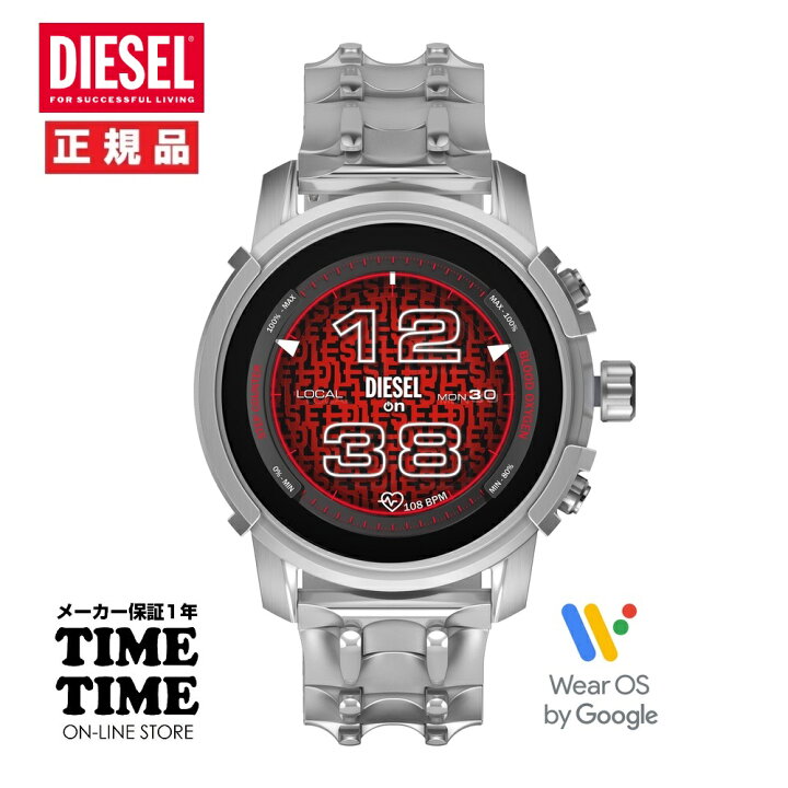 楽天市場】◇最大2000円OFFクーポンとポイントUPでさらにお得！DIESEL 