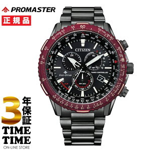 CITIZEN V`Y PROMASTER v}X^[ SKYV[Y GREhCudg bh CB5009-55E yS3Nۏ؁z