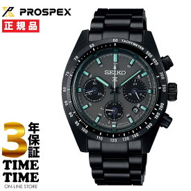 SEIKO セイコー Prospex プロスペックス SPEEDTIMER ソーラー クロノグラフ The Black Series SBDL103 【安心の3年保証】腕時計,人気商品