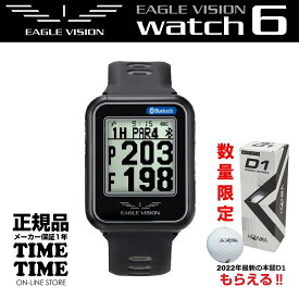 ゴルフボール1スリーブ付！EAGLE VISION イーグルビジョン watch6 ウォッチ6 ブラック 腕時計型 GPSゴルフナビ EV-236 【安心のメーカー1年保証】