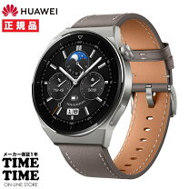 楽天市場】huawei watch gt3 pro（スマートウォッチ本体 