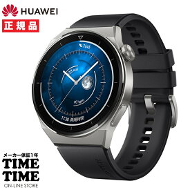 【最大2,000円OFFクーポン＆エントリーでポイント最大46倍！】HUAWEI ファーウェイ WATCH GT3 Pro クラシックモデル 46mm ブラック スマートウォッチ ODN-B19 【安心のメーカー1年保証】