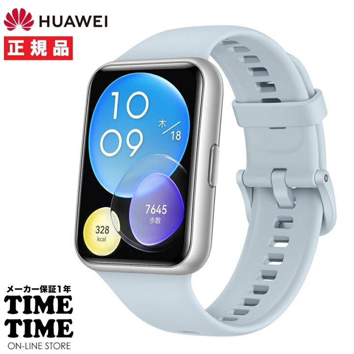 楽天市場】HUAWEI ファーウェイ WATCH FIT 2 アクティブモデル  