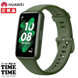 【最大2000円OFFクーポン!ポイント最大46倍!】HUAWEI ファーウェイ Band7 ウィルダネスグリーン スマートウォッチ LEA-B19 【安心のメーカー1年保証】