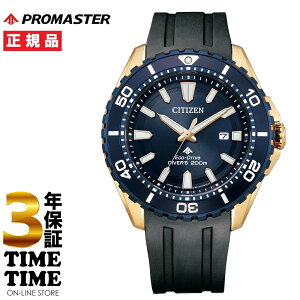 CITIZEN V`Y PROMASTER v}X^[ MARINEV[Y GREhCu u[ BN0196-01L yS3Nۏ؁z