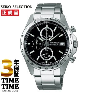 y926܂ōő2,000~OFFN[|I|Cgő47{zSEIKO SELECTION ZCR[ZNV rv Y NmOt ubN Vo[ rWlX X[c SBTR005 yS3Nۏ؁z