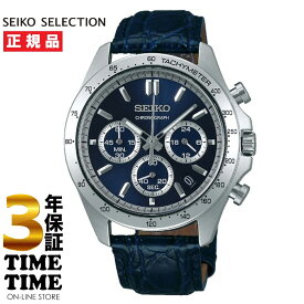 SEIKO SELECTION セイコーセレクション 腕時計 メンズ クロノグラフ 革ベルト ブルー ビジネス スーツ SBTR019 【安心の3年保証】入学 就職 御祝