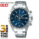 【10日26時まで最大2,000円OFFクーポン！ポイント最大49倍】SEIKO SELECTION セイコーセレクション 腕時計 メンズ クロノグラフ ブルー シルバー ビジネス スーツ SBTR023 【安心の5年保証】