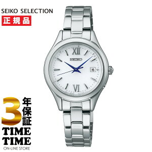 SEIKO SELECTION ZCR[ZNV SV[Y fB[X \[[dg zCg SWFH129 yS5Nۏ؁z