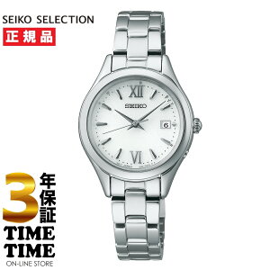 SEIKO SELECTION ZCR[ZNV SV[Y fB[X \[[dg x[W SWFH131 yS3Nۏ؁z