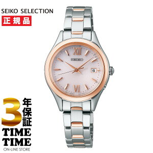y2426܂ōő2,000~OFFN[|I|Cgő47{zSEIKO SELECTION ZCR[ZNV SV[Y fB[X \[[dg sN SWFH132 yS3Nۏ؁z