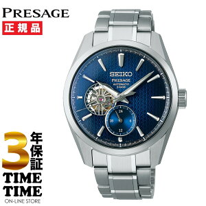 y926܂ōő2,000~OFFN[|I|Cgő47{zSEIKO ZCR[ Presage vU[W Sharp Edged Series JjJ I[vn[g SiĂj SARJ003 yS3Nۏ؁z