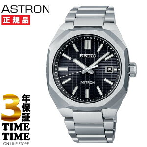 SEIKO セイコー ASTRON アストロン NEXTER ネクスター ソーラー電波 ブラック SBXY063 【安心の3年保証】