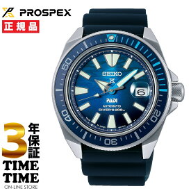 【最大2,000円OFFクーポン＆エントリーでポイント最大46倍！】SEIKO セイコー Prospex プロスペックス ダイバースキューバ PADI Special Edition THE GREAT BLUE メカニカル ブルー SBDY123 【安心の3年保証】