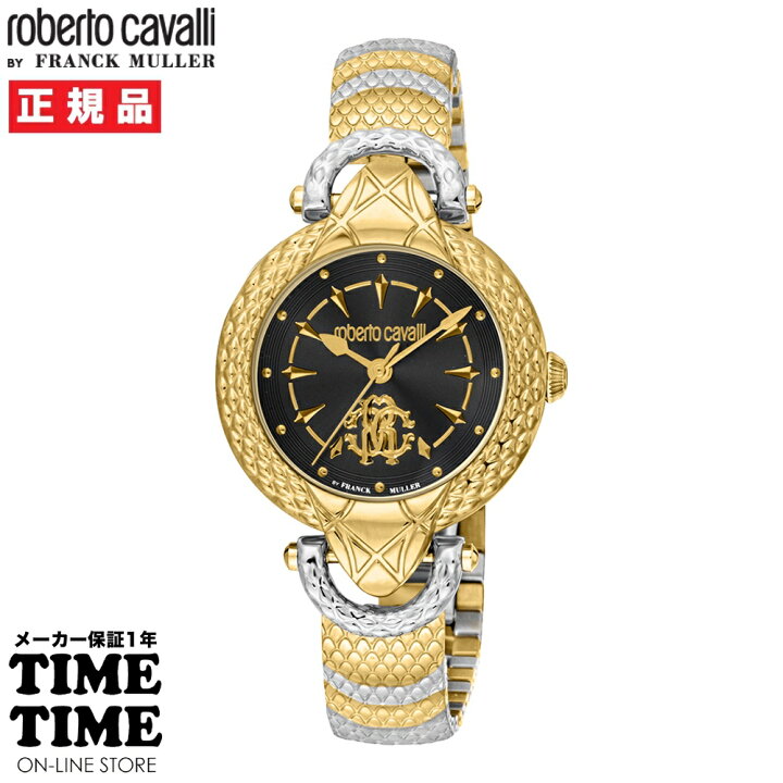 楽天市場】roberto cavalli BY FRANCK MULLER ロベルト・カヴァリ バイ 
