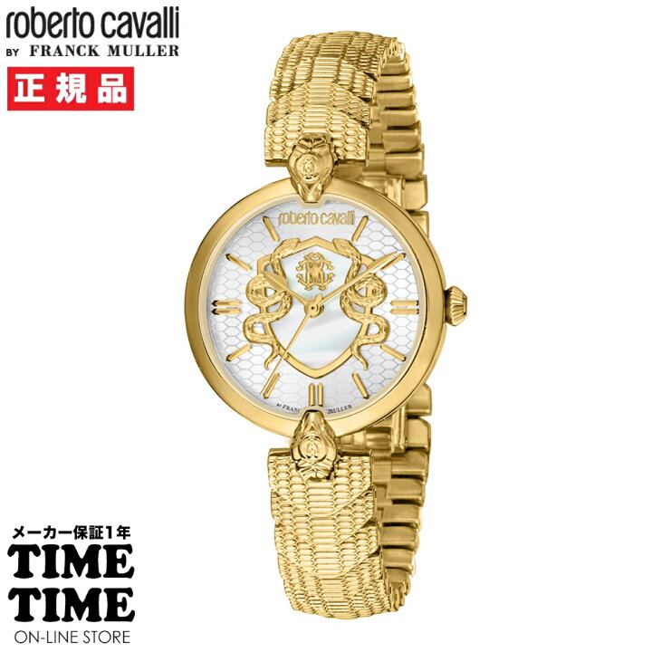 楽天市場】お得倍増！抽選とクーポン付！roberto cavalli BY FRANCK 
