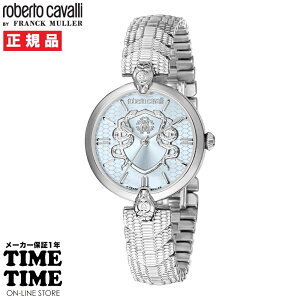 yyVt@bVΏۃXgAI10N[|zroberto cavalli BY FRANCK MULLER xgEJ@ oC tNE~[ fB[X Cgu[ RV1L212M0041 yS̃[J[1Nۏ؁z