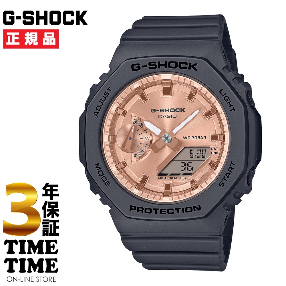 26発売！CASIO カシオ G-SHOCK Gショック ブラック ピンクゴールド GMA-S2100MD-1AJF 