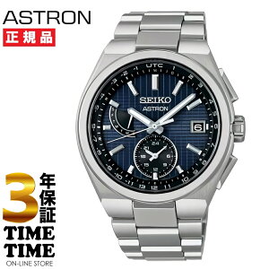 SEIKO ZCR[ ASTRON AXg NEXTER lNX^[ \[[dg lCr[ SBXY065 yS3Nۏ؁z