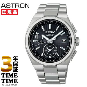 SEIKO ZCR[ ASTRON AXg NEXTER lNX^[ \[[dg ubN SBXY067 yS3Nۏ؁z
