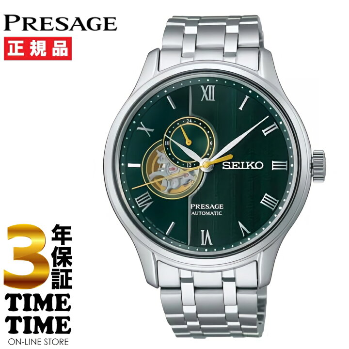 楽天市場】SEIKO セイコー Presage プレザージュ Japanese Garden 