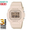 【7/4から11日26時まで！ポイント最大47倍！最大2000円OFFクーポン】CASIO カシオ BABY-G ベビーG デジタル スクエア ピンクベージュ BGD-565U-4JF 【安心の3年保証】