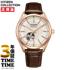 CITIZEN COLLECTION �V�`�Y���R���N�V���� ���J�j�J�� �I�[�v���n�[�g ���[�Y�S�[���h �u���E�� NH9112-19A �y���S��5�N�ۏ؁z
