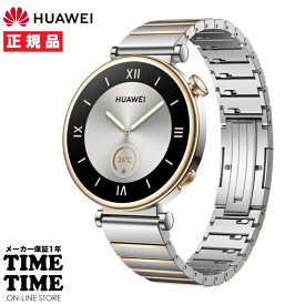 【17日10時まで最大2,000円OFFクーポン！ポイント最大47倍】【ゴルフナビ搭載】 HUAWEI ファーウェイ WATCH GT4 41mm シルバー ステンレス スマートウォッチ 心拍数 血中酸素 ARAB19-SS 【安心のメーカー1年保証】