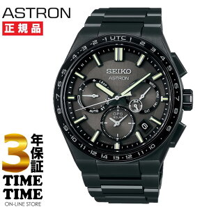 y2426܂ōő2,000~OFFN[|I|Cgő47{zSEIKO ZCR[ ASTRON AXg NEXTER lNX^[ \[[GPSqdg I[ubN SBXC147 yS3Nۏ؁z