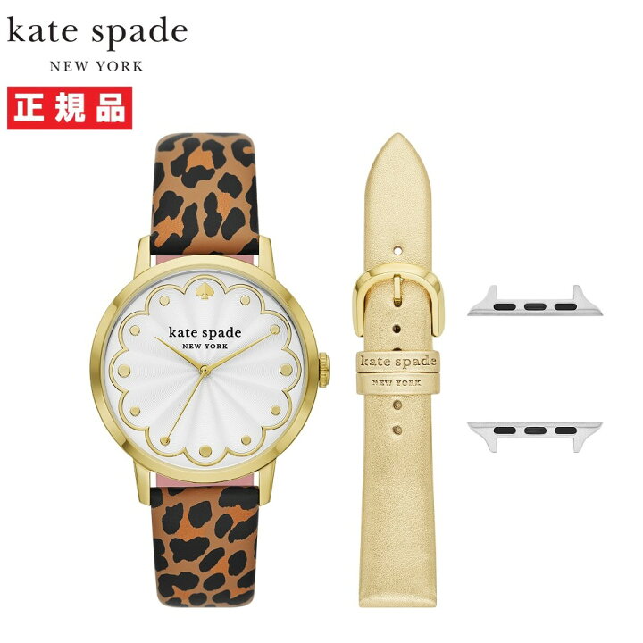 楽天市場】Kate Spade ケイトスペード Apple Watch アップルウォッチ  