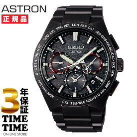 【最大2,000円OFFクーポン＆エントリーでポイント最大46倍！】SEIKO セイコー ASTRON アストロン NEXTER ネクスター JAL国際線就航70周年コラボ GPSソーラー電波 ブラック 猩々緋 SBXC149 数量限定500本 【安心の3年保証】