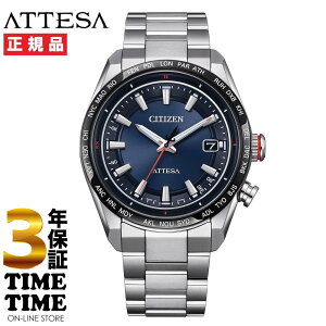 �yMAX20�ΏۃX�g�A�I�ő�2,000�~OFF�N�[�|���I�|�C���g�ő�47�{�zCITIZEN �V�`�Y�� ATTESA �A�e�b�T ACT Line �G�R�E�h���C�u�d�g �`�^�� �V���o�[ �u���[ CB0287-68L �y���S��5�N�ۏ؁z