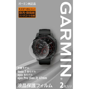 �y�y�V�t�@�b�V�����ΏۃX�g�A�I10���N�[�|���t�zGARMIN �K�[�~�� �t���ی�t�B���� fenix7�^epix �p 2������ M04-JPC10-41